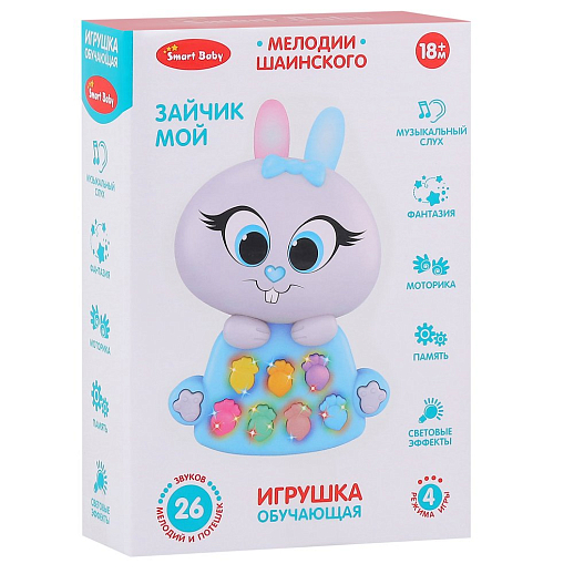 ТМ "Smart Baby" Развивающая игрушка "Зайчик", забавные фразы и стихотворение о зайчике, режим игры, мелодии Шаинского, потешки, в/к 19,5х13х4,5 см в Джамбо Тойз #3