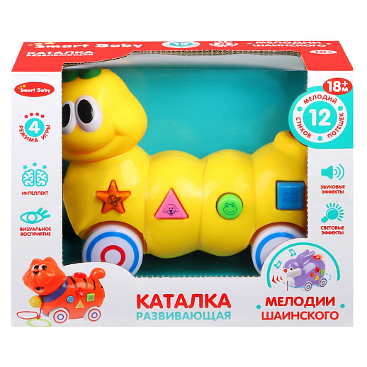 Каталка-игрушка музыкальная "Гусеница" ТМ "Smart Baby", на веревочке, мелодии В. Шаинского, учим фигуры, животных, в/к 16,5*20,5*9 см в Джамбо Тойз #2