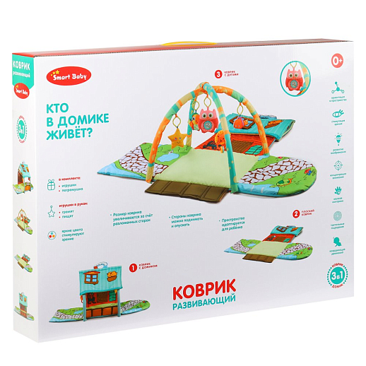 ТМ "Smart Baby" Коврик развивающий "Ферма", в/к 64,5х10х47 см в Джамбо Тойз #5