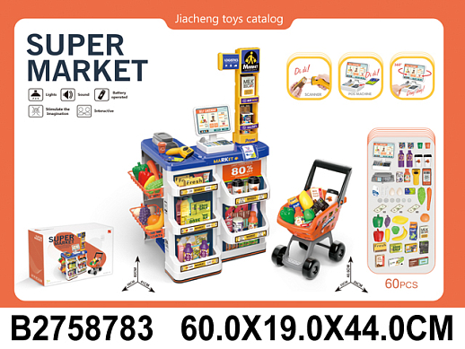 Игровой набор "Супермаркет" с тележкой,со звук.и свет.эффект.,в/к 60*19*44 см в Джамбо Тойз #2