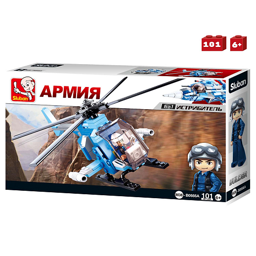 Конструктор "Армия-Вертолет", 101 дет., в/к 23,7х14,1х4,5 см в Джамбо Тойз