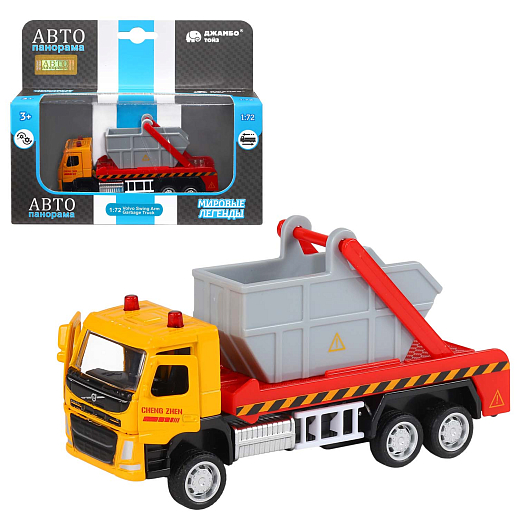 ТМ "Автопанорама" Машинка металлическая 1:72 VOLVO FM "Мусоровоз", желтый, откр. двери, инерция, в/к 17,5*13*6,5 см в Джамбо Тойз