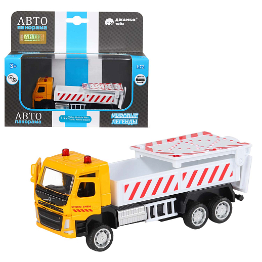 ТМ "Автопанорама" Машинка металлическая 1:72 VOLVO FM "Дорожные службы", желтый, откр. двери, инерция, в/к 17,5*13*6,5 см в Джамбо Тойз