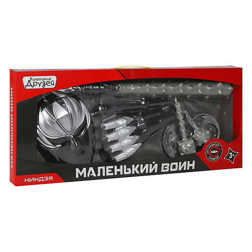 ТМ "КОМПАНИЯ ДРУЗЕЙ", Серия "Маленький воин", Набор "Ниндзя". В наборе: маска, булава, перчатка с когтями, дубинка, сюрикены в/к 59,5*5*26 см в Джамбо Тойз #2