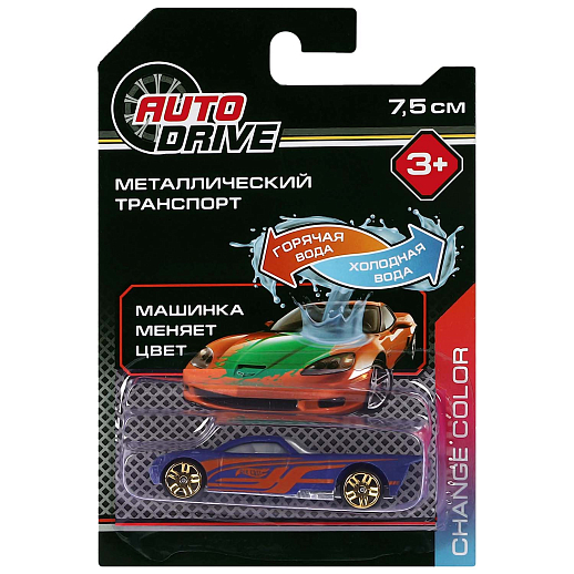 AUTODRIVE Машинка металлическая, CHANGE COLOR COLLECTION, меняет цвет, свободный ход колес, блистер 16,5*10,8*3 см в Джамбо Тойз #2