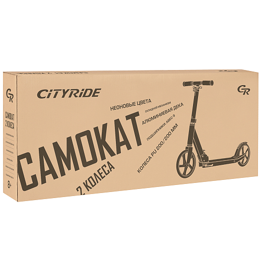 Двухколесный самокат CITYRIDE 200, ал. 50/50%, t-bar сталь, грипсы 135мм TPR, колеса PU 200/200, 86A, подножка, abec 9 в Джамбо Тойз #6