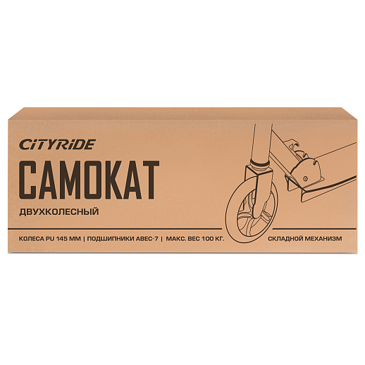 Самокат 2хколесный Материал: Алюминий.Колесо: 145 мм PU,Размер в разложенном виде: 76X36X95 см¶Размер деки: 51X12 см¶Цвет: розовый в Джамбо Тойз #12