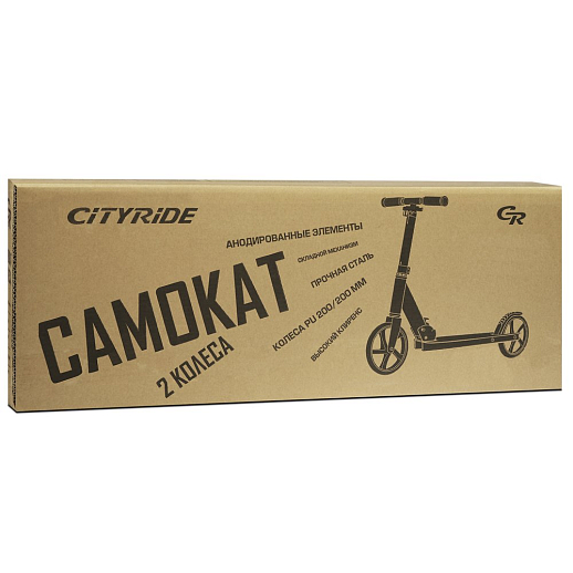 2хкол. самокат CITYRIDE 200, сталь 100%, грипсы 135мм TPR, колеса PU 200/200 мм, черный в Джамбо Тойз #7
