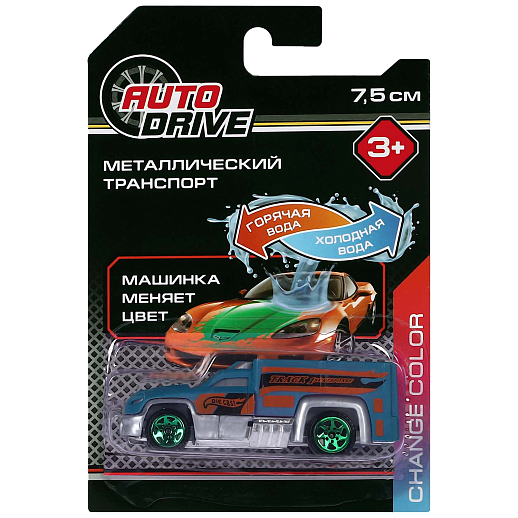 AUTODRIVE Машинка металлическая, CHANGE COLOR COLLECTION, меняет цвет, свободный ход колес, блистер 16,5*10,8*3 см в Джамбо Тойз #8