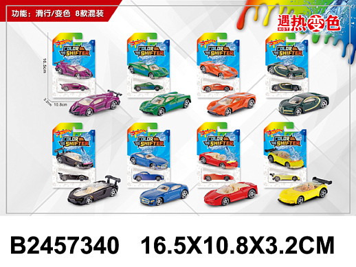 AUTODRIVE Машинка металлическая, CHANGE COLOR COLLECTION, меняет цвет, свободный ход колес, блистер 16,5*10,8*3 см в Джамбо Тойз