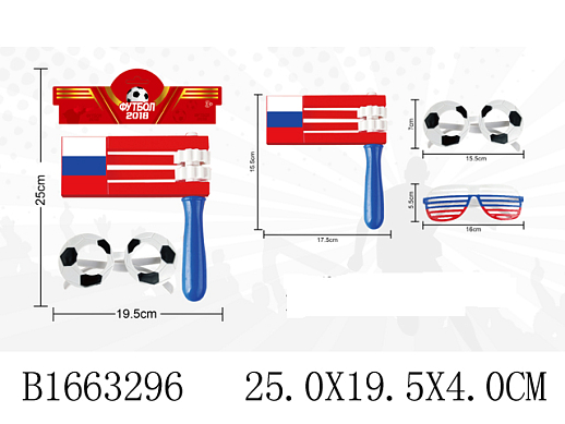 Набор болельщика: трещотка и очки с символикой России, в/п 25*19,5*4 см в Джамбо Тойз