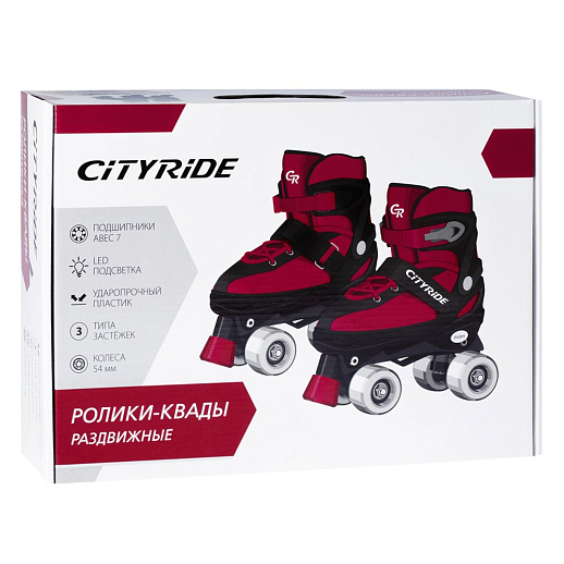 "CITYRIDE" Роликовые коньки (КВАДЫ), с передним тормозом, PVC колеса, все колеса светящиеся,4 черных колеса, ,цвет красный, в/к 12х38х27 см в Джамбо Тойз #3
