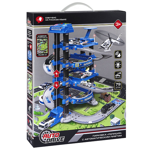 AUTODRIVE Парковка "Полиция" с автоматическим лифтом, светом,звуками,озвуч.на рус.языке. В компл: металлический транспорт 4шт., игровой коврик 78*58 см в Джамбо Тойз #2
