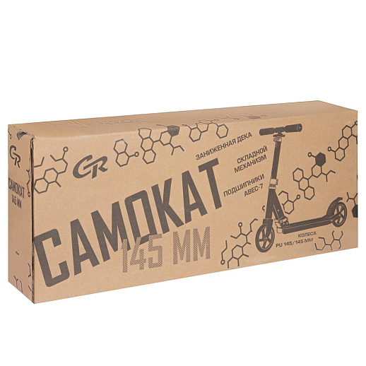 Двухколесный самокат CITYRIDE 200MM PU; алюминий/сталь порошковое покрытие. Дека 53*11СМ, руль  82-92СМ. Складной.  Без амортизатора. Подшипники Abec-9, Грипсы резина 120мм. в Джамбо Тойз #6
