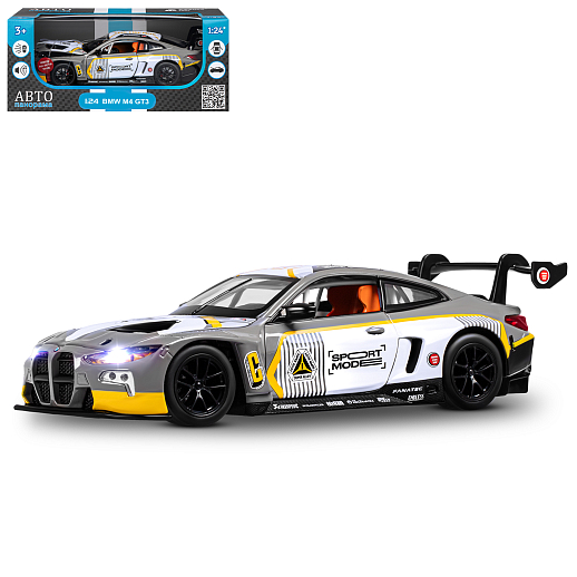 ТМ "Автопанорама" Машинка металлическая, 1:24 BMW M4 GT3, серый, откр. двери и капот, свет, звук, свободный ход колес, в/к 24,5х12,5х10,5 см в Джамбо Тойз