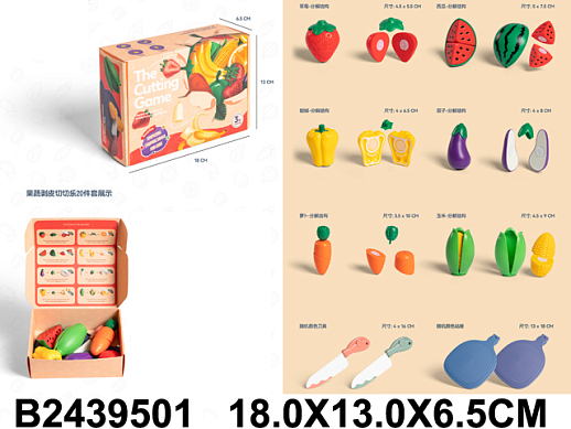 Игровой набор "Овощи и фрукты",в/к 18*13*6,5 см в Джамбо Тойз #2