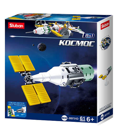 Конструктор "Космос", Грузовой космический корабль, 61 деталь, в/к 14*4*16 см в Джамбо Тойз