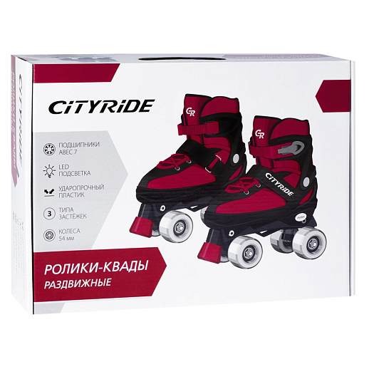 "CITYRIDE" Роликовые коньки (КВАДЫ), с передним тормозом, PVC колеса, все колеса светящиеся,4 розовых колеса, цвет розовый, в/к 12х38х27 см в Джамбо Тойз #3