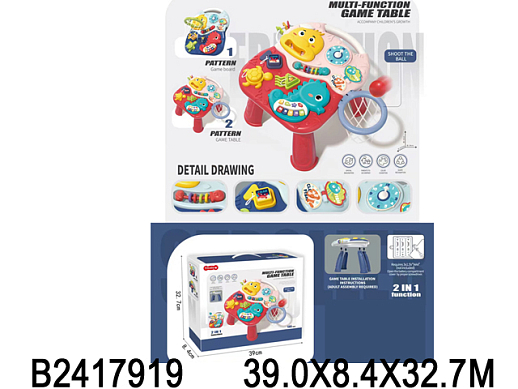 Игровой центр-стол 2в1, со звук.эффект., в/к 39*8,4*32,7 см в Джамбо Тойз #2