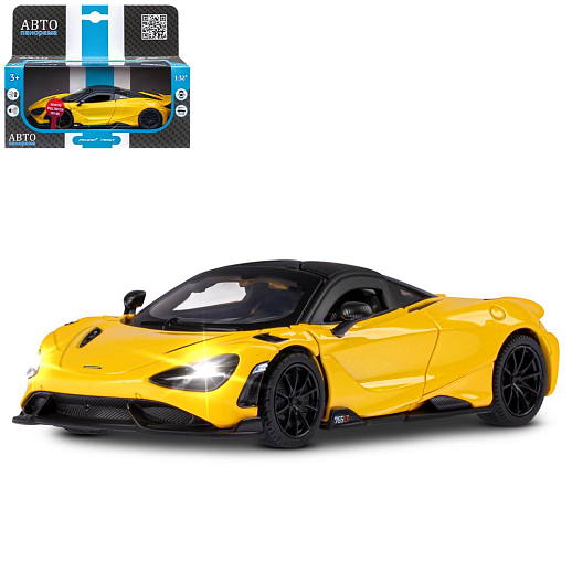 ТМ "Автопанорама" Машинка металлическая, 1:31 McLaren 765 LT, желтый, открываются двери, свет, звук, инерция, в/к 18*13,5*9 см в Джамбо Тойз