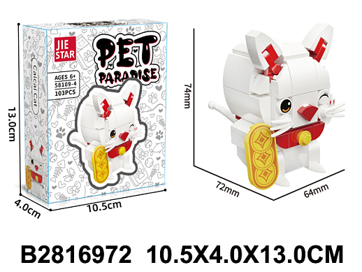 Конструктор "Кот" 103 дет., в/к 10,5*4,0*13,0 см в Джамбо Тойз #2