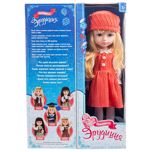 Кукла, интерактивная, русский чип, в/к 14х9х45 см в Джамбо Тойз #3