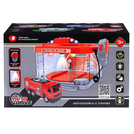 AUTODRIVE Автомойка с паром, рус.чип, в компл. мойка, метал.машинка, свет/звук, в/к 31,5*22,5*19 в Джамбо Тойз #5