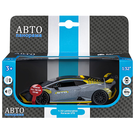 ТМ "Автопанорама" Машинка металлическая, 1:32 Lamborghini STO, серый глянец, откр. двери и багажник, свет, звук, инерция, в/к 17,5*12,5*6,5 см в Джамбо Тойз #22