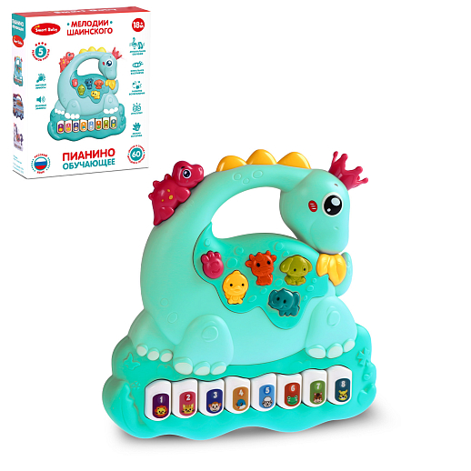 ТМ "Smart Baby" Пианино обучающее "Динозавр" цвет бирюзовый, 49 звуков, мелодий, стихов, потешек, сказок, в/к  17x20x5 см в Джамбо Тойз