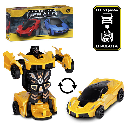 Машинка-робот фрикционная,трансформация в робота одной кнопкой,желтая, в/к 13,5*6,5*4,5 см в Джамбо Тойз