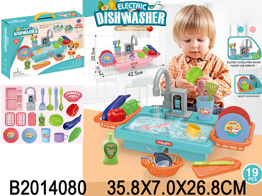 Игровой набор "Раковина", цвет-бирюзовый, в/к 35,8*7*26,8 см в Джамбо Тойз #2