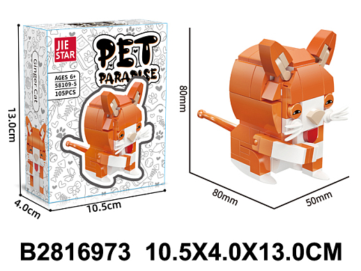 Конструктор "Кот" 105 дет., в/к 10,5*4,0*13,0 см в Джамбо Тойз #2