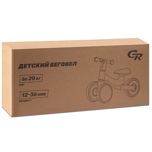 Беговел 4 колесный "CR" в/к. Алюминиевая рама, мягк. регул. сиденье, колеса 7" EVA, корзинка. Цвет фиолетовый в Джамбо Тойз #6