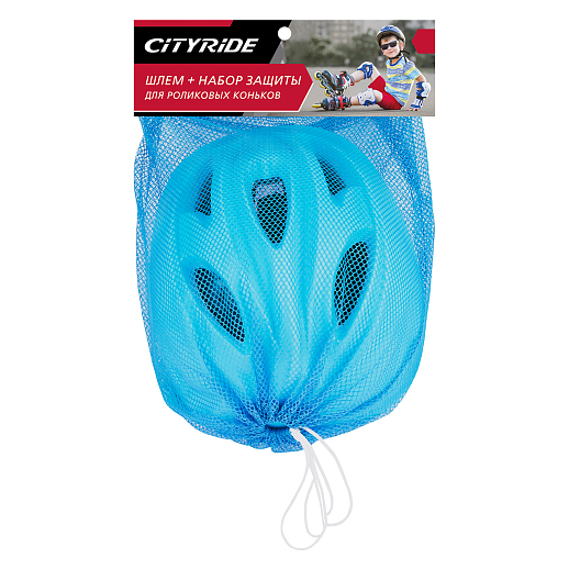 Набор шлем + защита City Ride из трёх предметов, в сетке, голубой в Джамбо Тойз #3