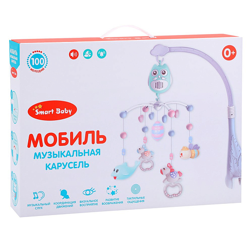 ТМ "Smart Baby" Мобиль 100 мелодий розовый в/к 41х30х7,5см в Джамбо Тойз #2