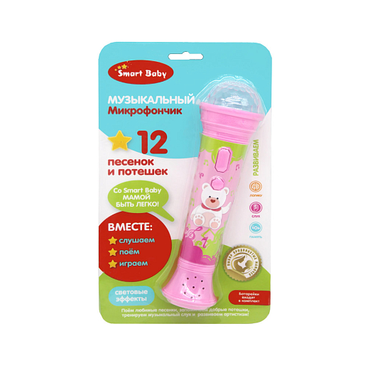 ТМ "Smart Baby" Музыкальный микрофончик, 12 песенок и потешек, официальные лицензии, световые эффекты, батарейки в комплекте в Джамбо Тойз