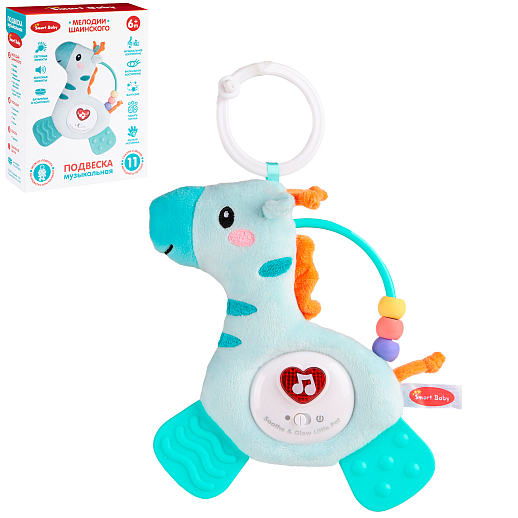 ТМ "Smart Baby" Подвеска музыкальная с прорезывателем "Жираф", 11 звуков, сказок, мелодий, потешек, в/к 18x8x28 см в Джамбо Тойз