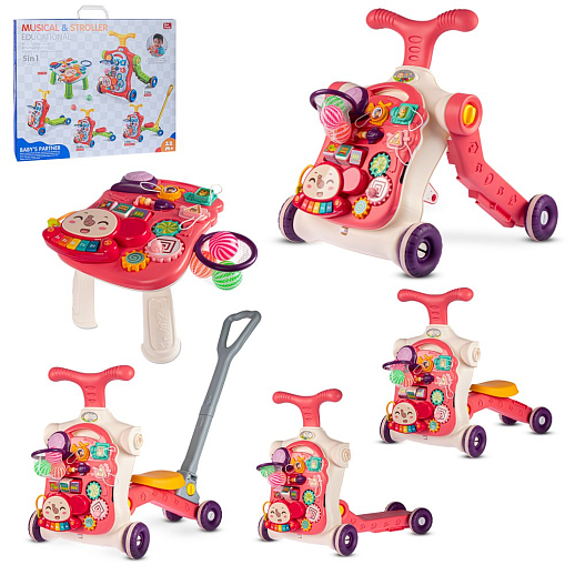 Ходунки 5 в 1: игровой центр,каталка, со свет.звук эффект., в/к 52*15,5*42 см в Джамбо Тойз