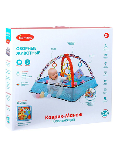ТМ "Smart Baby" Коврик развивающий " Озорные животные" голубой, в/к 56х50,5х6,5х8 см в Джамбо Тойз #2