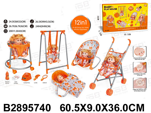 Игровой набор 12в1 с куклой, звук, оранжевый, в/к 60,5х9х37 см в Джамбо Тойз