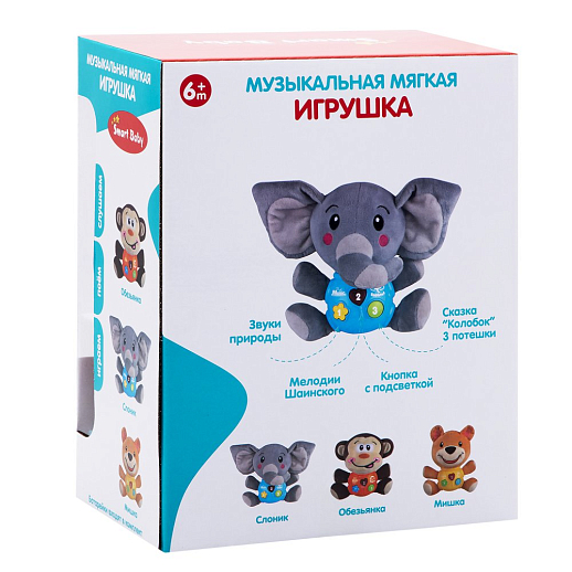 ТМ "Smart Baby" Развивающая мягкая игрушка "Лиса" 17 звуков природы , сказок, мелодий, потешек. Свет, звук, в/к 18,5x23,8x11,2 см в Джамбо Тойз #4