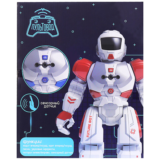 Робот интерактивный радиоуправляемый с русским озвучиванием, управление жестами, ходит, поет, в/к 26*13,5*32 см в Джамбо Тойз #4