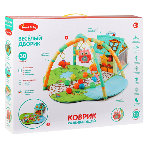ТМ "Smart Baby" Коврик развивающий "Веселый дворик", в/к 60х8,5х46 см в Джамбо Тойз #7