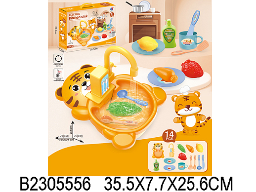 Игровой набор "Раковина-тигренок", в/к 35,5*7,7*25,6 см в Джамбо Тойз #2