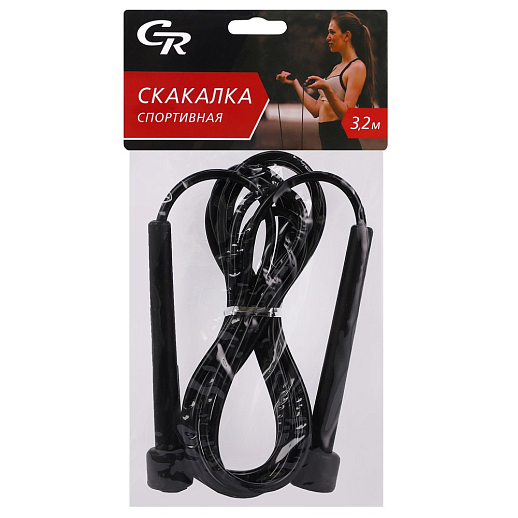 Скакалка спортивная, 3,2 м, ручка PP, веревка PVC,цвет черный на блистере,  в/п в Джамбо Тойз #2