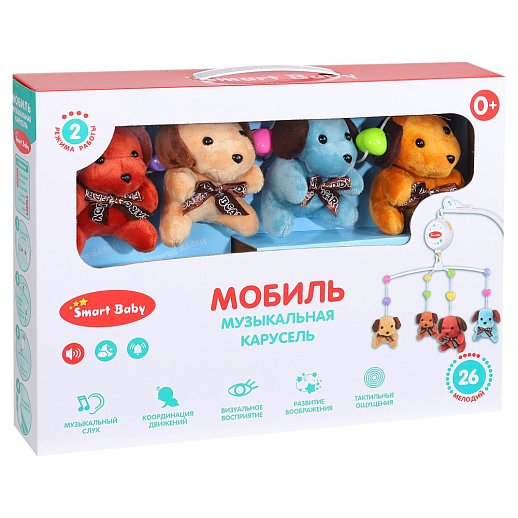 Мобиль на кроватку ТМ "Smart Baby" музыкальная карусель с мягкими игрушками, со звуком, на батарейках, в/к 38х6,5х28,5 см в Джамбо Тойз #3