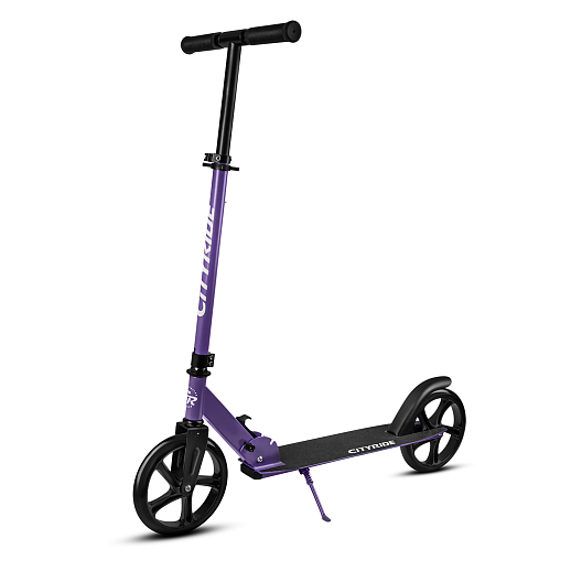 2хкол. самокат CITYRIDE 200, сталь 100%, грипсы 135мм TPR, колеса PU 200/200 мм. Фиолетовый в Джамбо Тойз #2