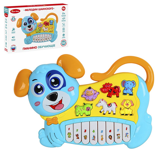Музыкальная игрушка Пианино детское "Собака" Smart Baby, развивающее, обучающее, цвет голубой, 42 звука, мелодии, стихи, в/к 28,5х19х5 см в Джамбо Тойз