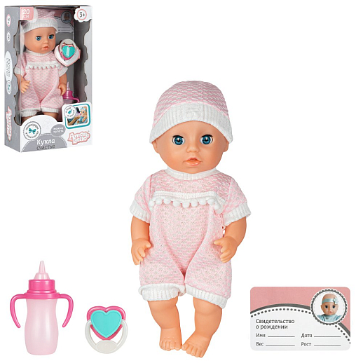 ТМ "Amore Bello" серия "Счастье" Кукла 20 см , пьет и писает, в комплекте пустышка и бутылочка, в/к 12,5х7,5х23 см в Джамбо Тойз