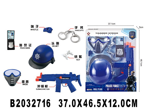 Набор игровой "Полицейский" (автомат+каска+маска+4 предмета), в/к 37*46,5*12 см в Джамбо Тойз